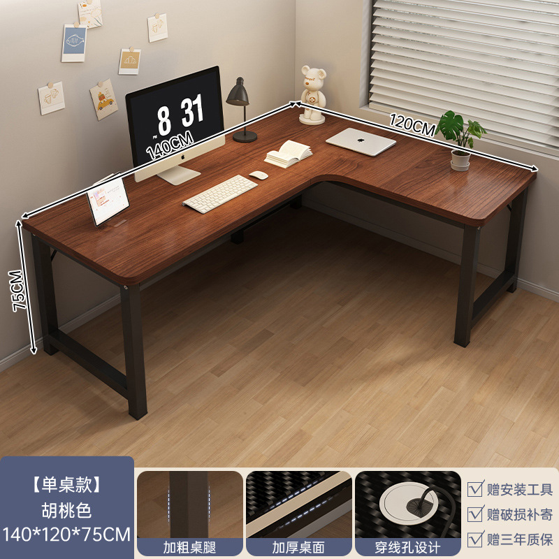 【월넛 컬러】오른쪽 코너△140*120cm