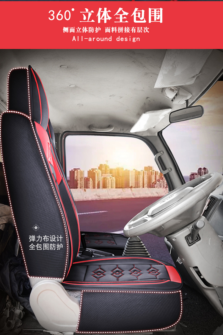 Truck Three-Seat Faw Jiefang Hu Vr Vn Vh Special Seat Cover J6F Ba Ling Lion Tx Truck Four-Season Seat Cushion