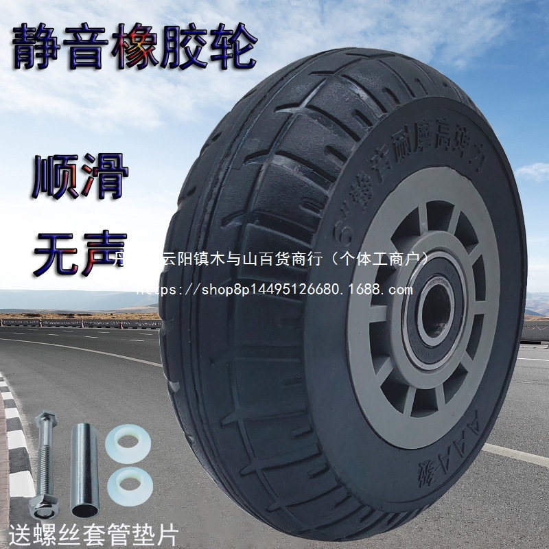 静音橡胶实心万向轮轻重型寸寸寸寸寸平板车手推车脚轮批发