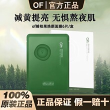 of������ĤԽ�۹�������Ĥ���Ƽ��w����ˮ�����w�aˮ������Ʒ