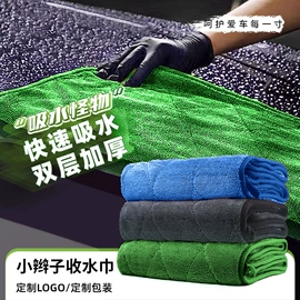 毛巾;浴巾、沙滩巾;擦车巾