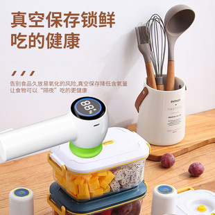 Cross-Border Popular Handheld Multi-Function Electric Sealing Machine Fresh-Keeping Bag Vacuum Mason Jar Sealing Household Sealing Machine