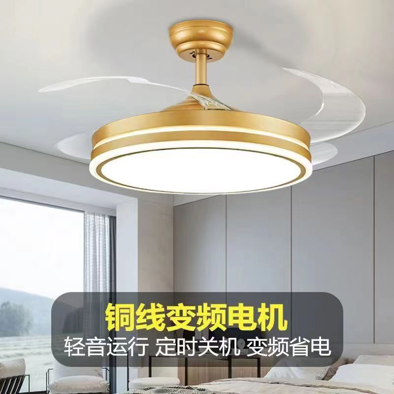 Invisible fan light frequency conversion large wind restaurant ceiling fan light living room bedroom led home fan light silent fan