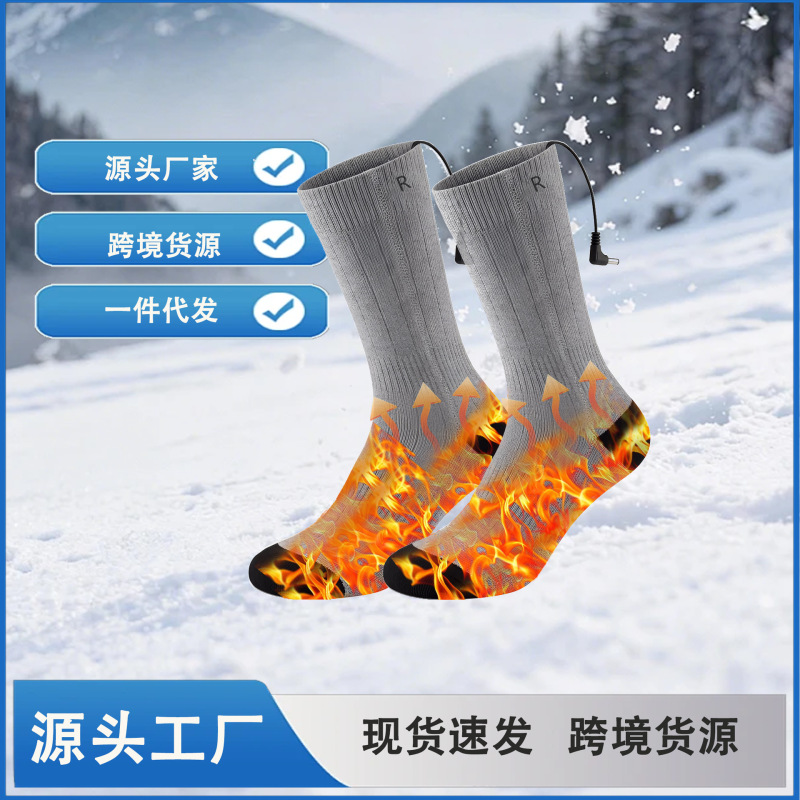 Cross-Border Exclusive Supply of App-Controlled 5000Mah Heated Socks, Winter USB Rechargeable Heating Socks, Unisex Cross-Border Exclusive Supply of App-Controlled 5000Mah Heated Socks, Winter USB Rechargeable Heating Socks, Unisex