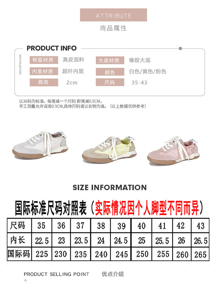 Giày sneaker nữ da thật phối lưới kiểu ballet, đế cao su chống trượt, dây buộc — Màu hồng, Màu mơ, Màu vàng chi tiết 7
