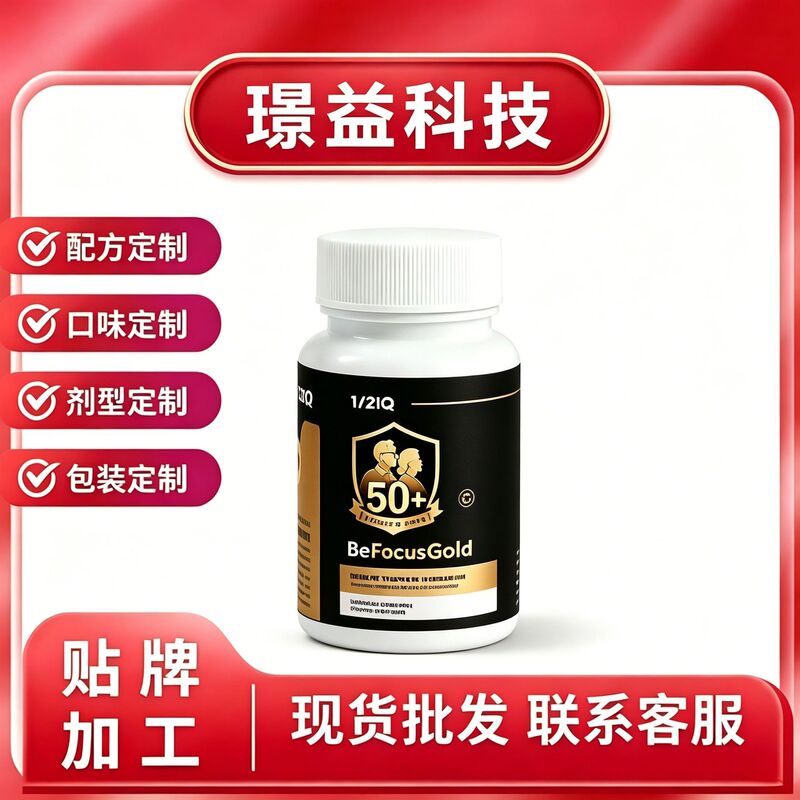 Tk's Popular Orange-Flavored Chewable Tablets Are Dietary Supplements and Nutritional Tablets That Help Maintain Overall Body Health Tk's Popular Orange-Flavored Chewable Tablets Are Dietary Supplements and Nutritional Tablets That Help Maintain Overall Body Health