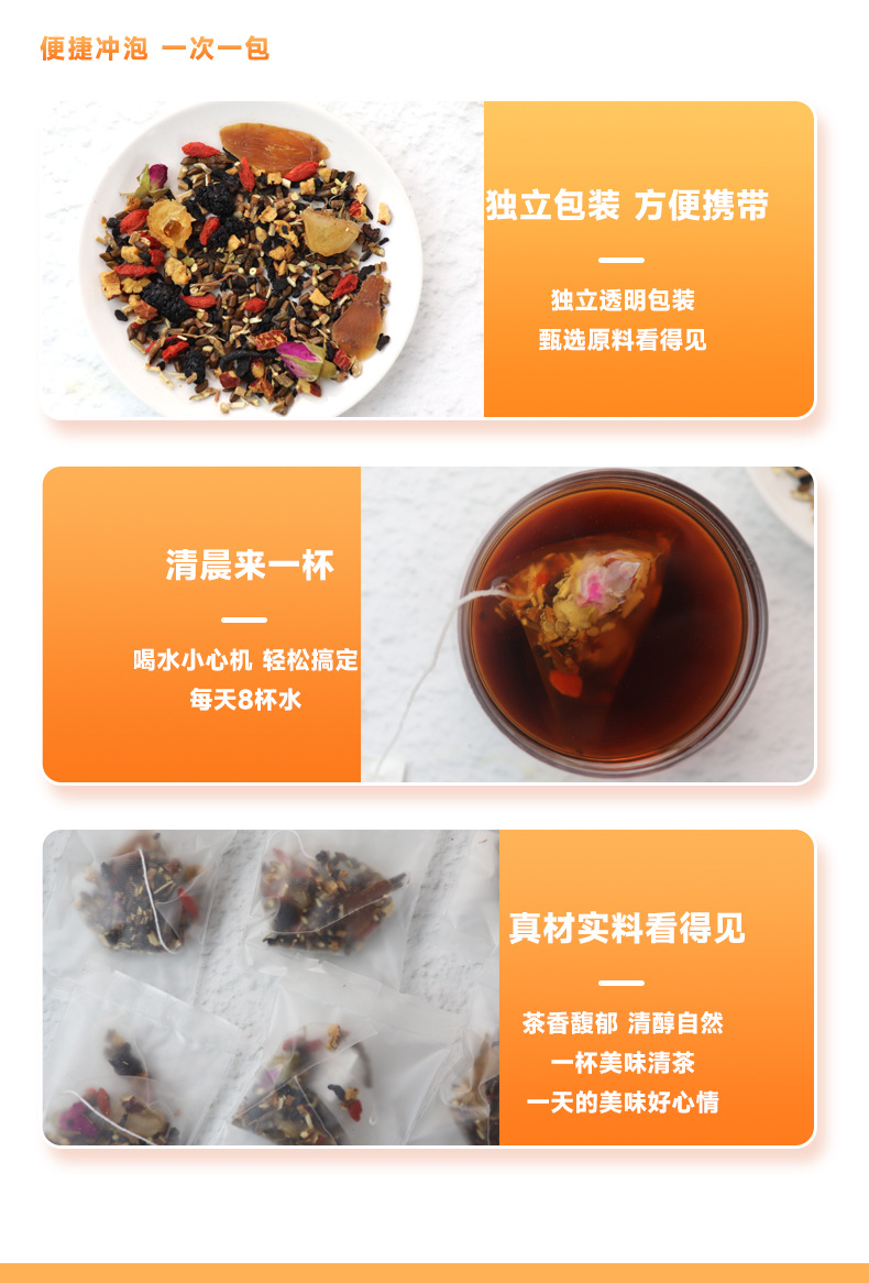 Red Ginseng Rose Goji Tea Hong Shen Mei Gui Gou Qi Cha 120g Boxed Daily Herbal Infusion specifications