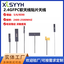 wifi 2.4G�������������FPCܛ�쾀�NƬ�쾀 ZigBee�{��ģ�Kipex