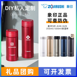 �ձ���Ʒ��ӡSM-AXE/AZE35/50���ر����P���ձ���ƿˮ��ӡ��log