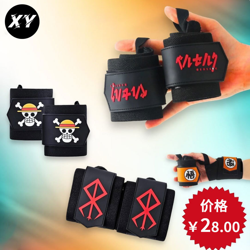 Fitness Wristband Men's Weightlifting Bench Press Booster Belt Pressurized Sports Protective Gear Sprain Protection Bandage Strength Training Special