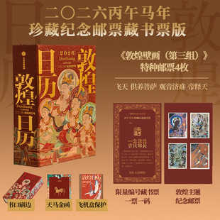 �ػ��՚v2026�ػ��о�Ժ�������Զػ͵�ף���]Ʊ�ؕ�Ʊ��ӡˢ����