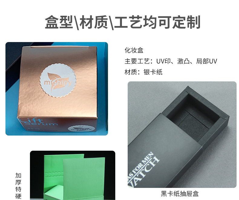 微信图片_20230307141149