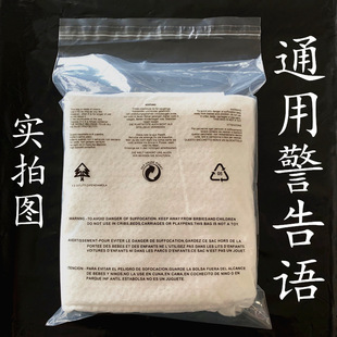 ���b��Ӣ��PE��ͨ�þ����Z���b�·����b��͸���߉���ճ��ë�����b