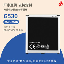 适用于三星手机电池J500/G530/J3/J2Prime手机外置电EB-BG530BBE