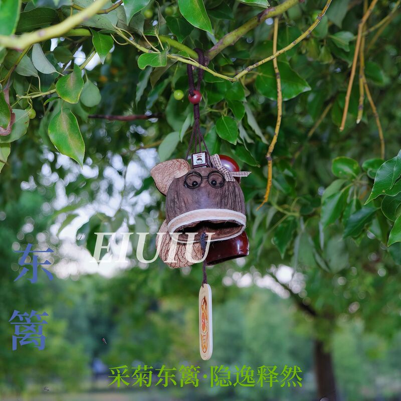 Eiuiu Nutshell Wind Chime Nutshell Rattle Holiday Gift Yoga Meditation Stream Sound White Noise Pendant Pendant