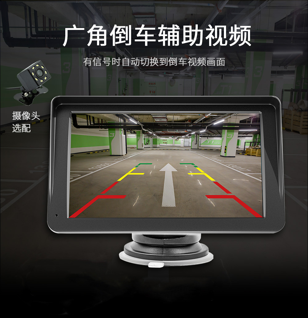 Chinese 7-inch portable car universal navigation mobile phone interconnection screen wireless Carplay HICAR Bluetooth
