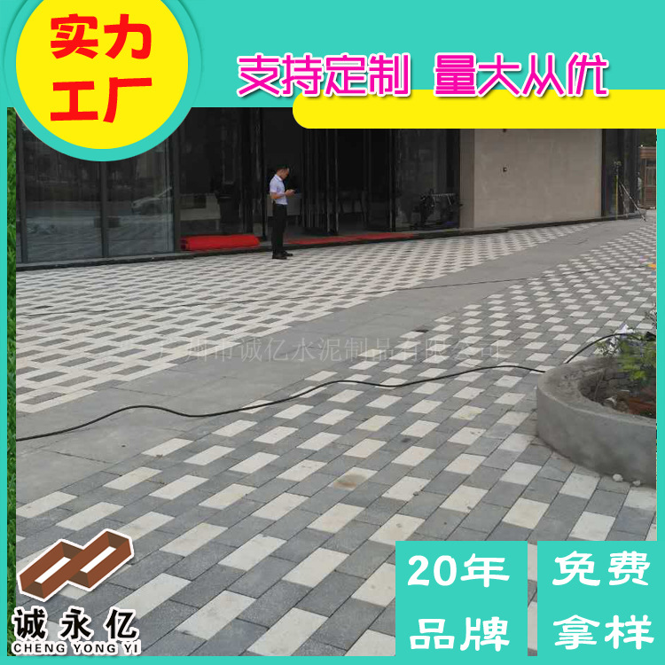 机压路面砖 生态石人行道砖300*150 水泥PC砖 仿花岗岩砖 蒙古黑