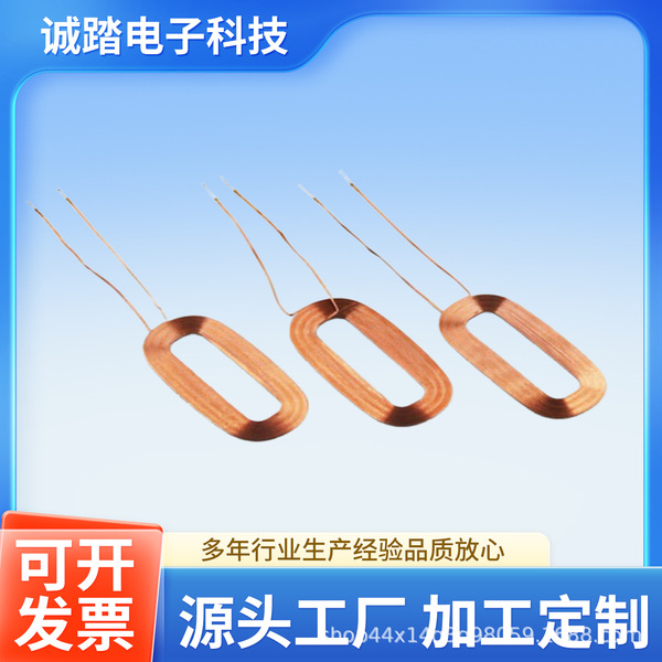 Electric toothbrush coil manufacturer
