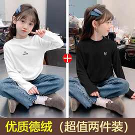 女童打底衫春秋款德绒半高领洋气冬季保暖内搭上衣儿童长袖T恤衫