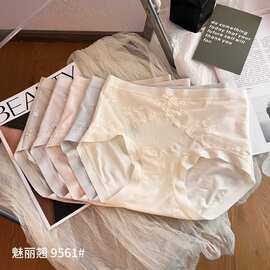 柔软莫代尔棉舒适轻薄中高腰少女三角内裤魅力翘5条盒装女士内裤