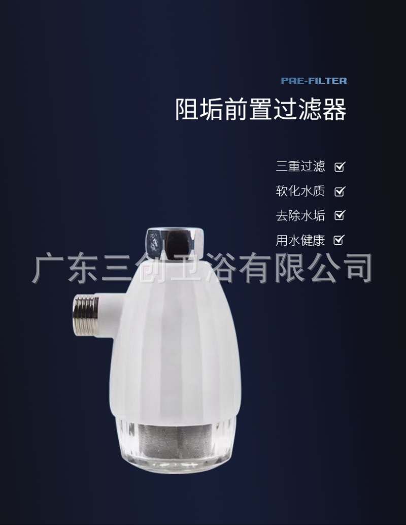 智能马桶007-详情页 (16).jpg