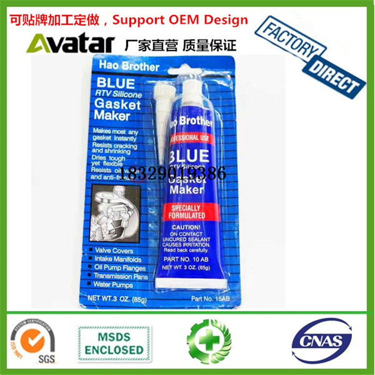 SUPER带502胶水透明色密封胶 汽车密封胶 汽车硅胶 汽车RTV密封胶