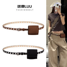 铆钉腰带女麂皮绒小腰包装饰配牛仔裤裙子高级感复古配饰气眼皮带