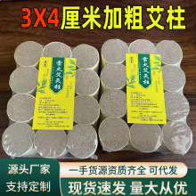 �ְ����Ӵ��ش�̖�������������ʯĥ�l3cmֱ�����Ĵ������ތ���