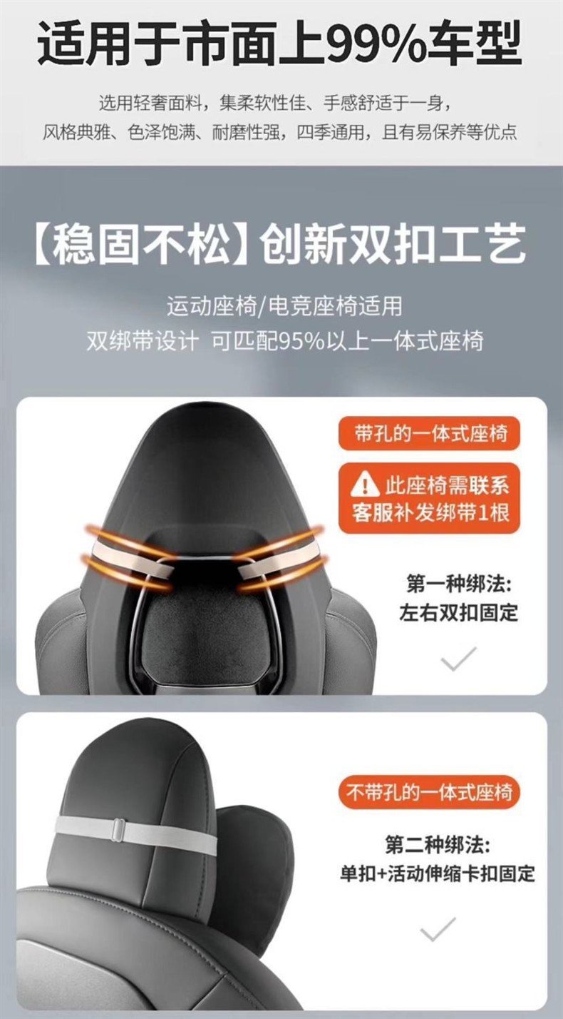 Suitable for Mercedes-Benz Maybach Original Headrest, Lumbar Support, Neck Pillow, Car Headrest, E-Class Glcglegls Pillow Seat
