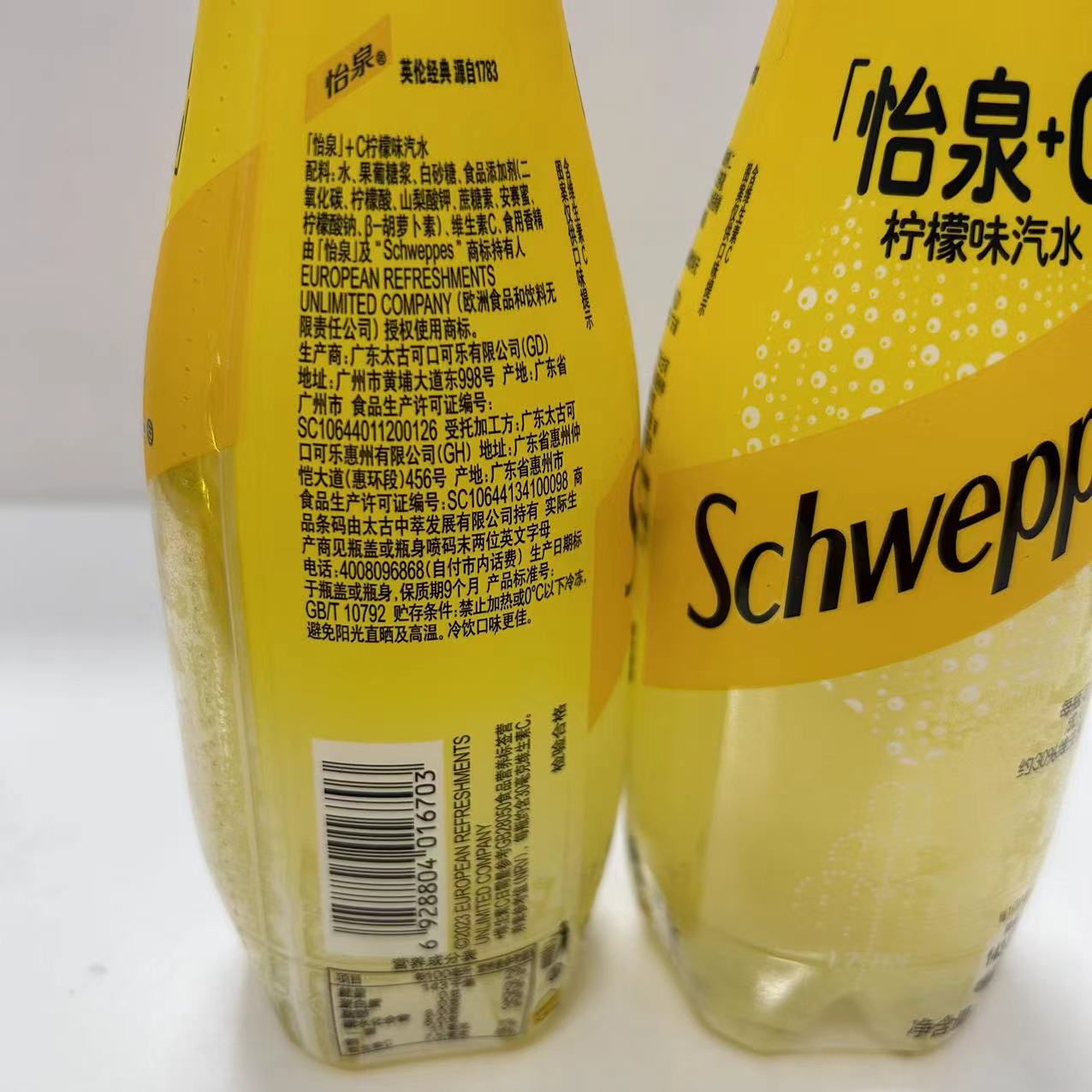 怡泉 苏打水 含气苏打汽水无糖柠檬原味400ml*12瓶-阿里巴巴