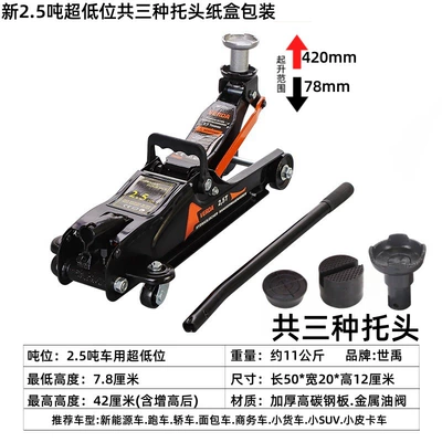 Off-Road Vehicle Jack, 3t Hydraulic – Car jack