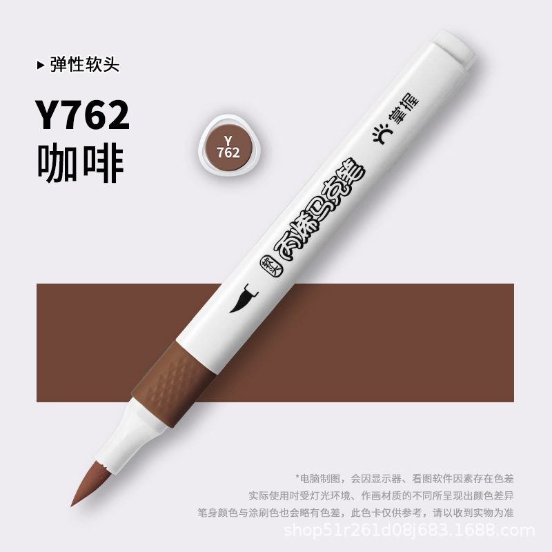 アクリルマークペン36色自選補色ソフトヘッド透けない色重ね可能な色ペン顔料ペン水性920本|undefined