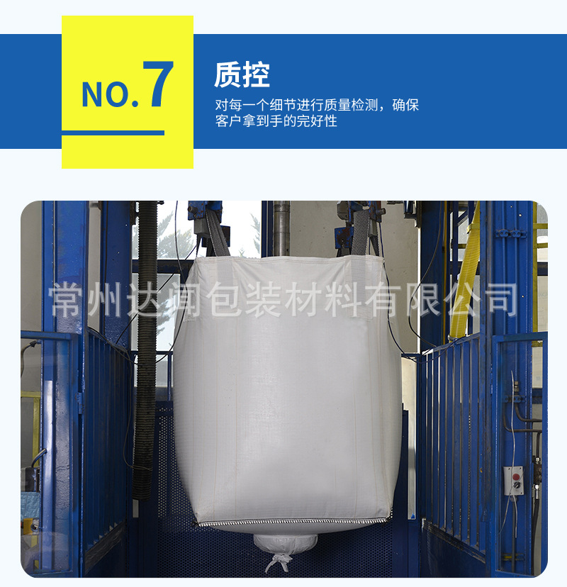 达闻_14.jpg