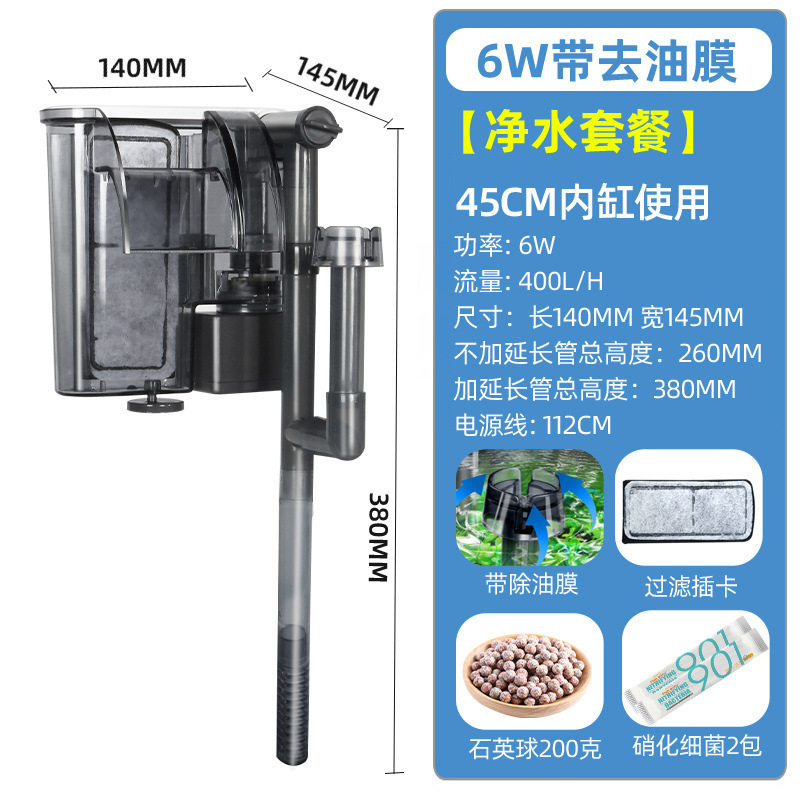 &水槽フィルター、循環水ポンプ、酸素発生器、小型水槽壁掛け小型スリーインワン滝|undefined