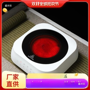Electric Ceramic Stove, Electric Stove, Tea Stove, Light Wave Stove, Coffee Moka Pot, Tea Maker, Kettle, Wholesale Small Size