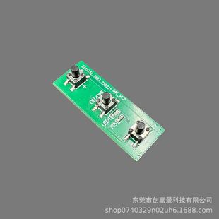 CE/FCC/�o�U����LED��ɫ/��ɫ3CCT���x���{���{ɫPCBA���ư�