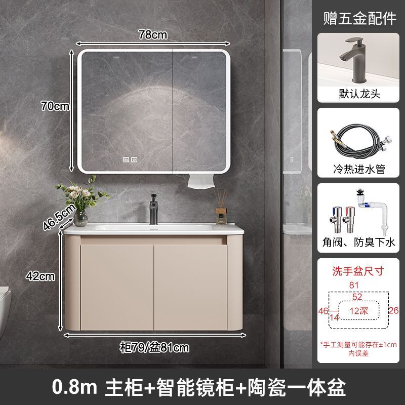 Color crema 80 gabinete principal + gabinete espejo inteligente + Accesorios de grifo