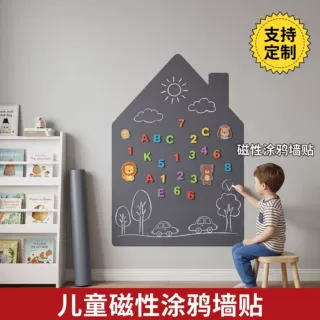 免打孔黑板贴家用儿童涂鸦小黑板摆摊小黑板白板墙贴黑板墙贴批发