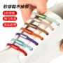 儿童弹力弹性彩色鞋带