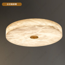 进口天然西班牙云石铜配吸顶灯超薄卧室餐厅书房灯具简约圆形灯饰