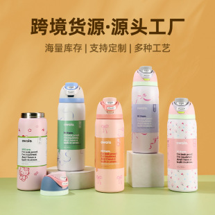 �羳24/30ozˮ����Owala���ر������y�\��ˮ���������܏�������