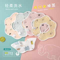 Wholesale waterproof baby bibs with flower petals, cotton cartoon baby bibs, soft and skin-friendly saliva towels.