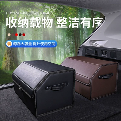 Box Storage Box Car Storage, Car storage bag/box