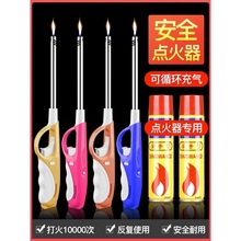 ú�����ֱ����C�c�𘌏N������c������Ȼȼ���������L�����cȼ