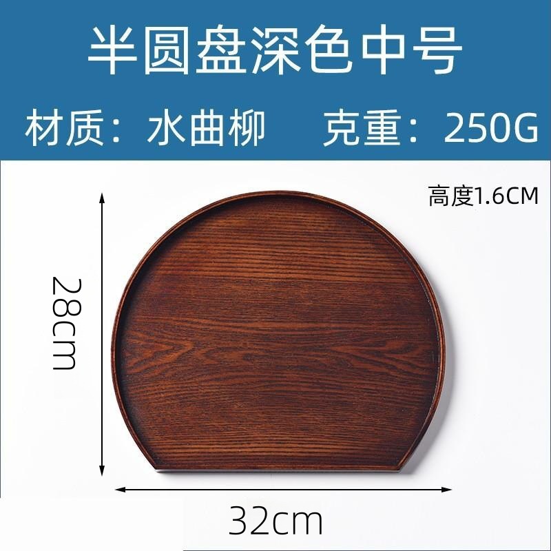 Suministro directo de fábrica creativa bandeja ovalada de madera irregular placa de madera bandeja de postre occidental en stock orden al por mayor