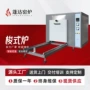 退火高温定制梭式窑炉