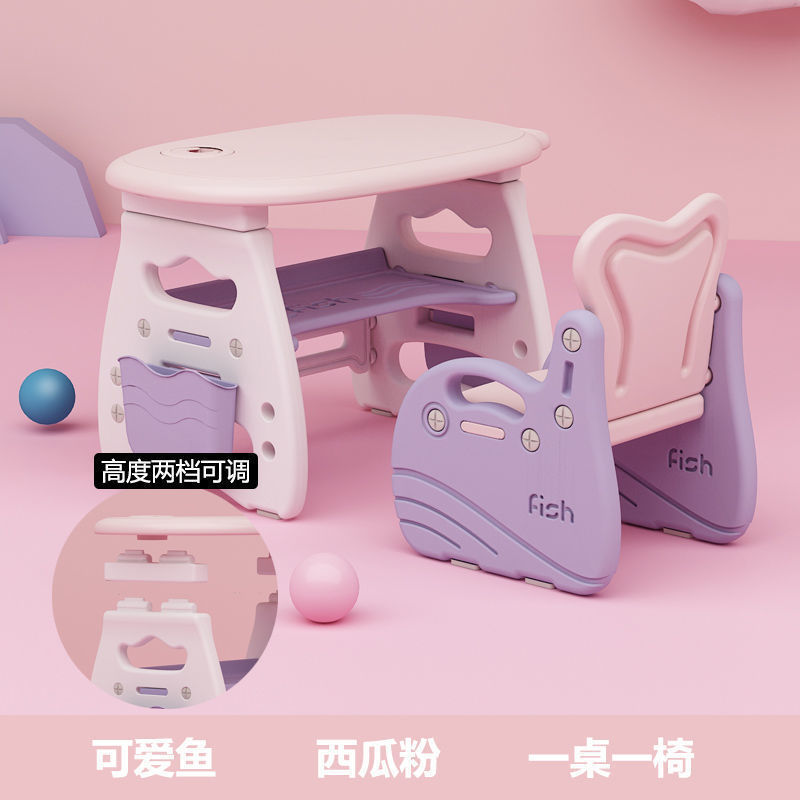 儿童桌椅套装可升降幼儿园小桌子椅子游戏涂鸦家用宝宝学习早教桌|undefined