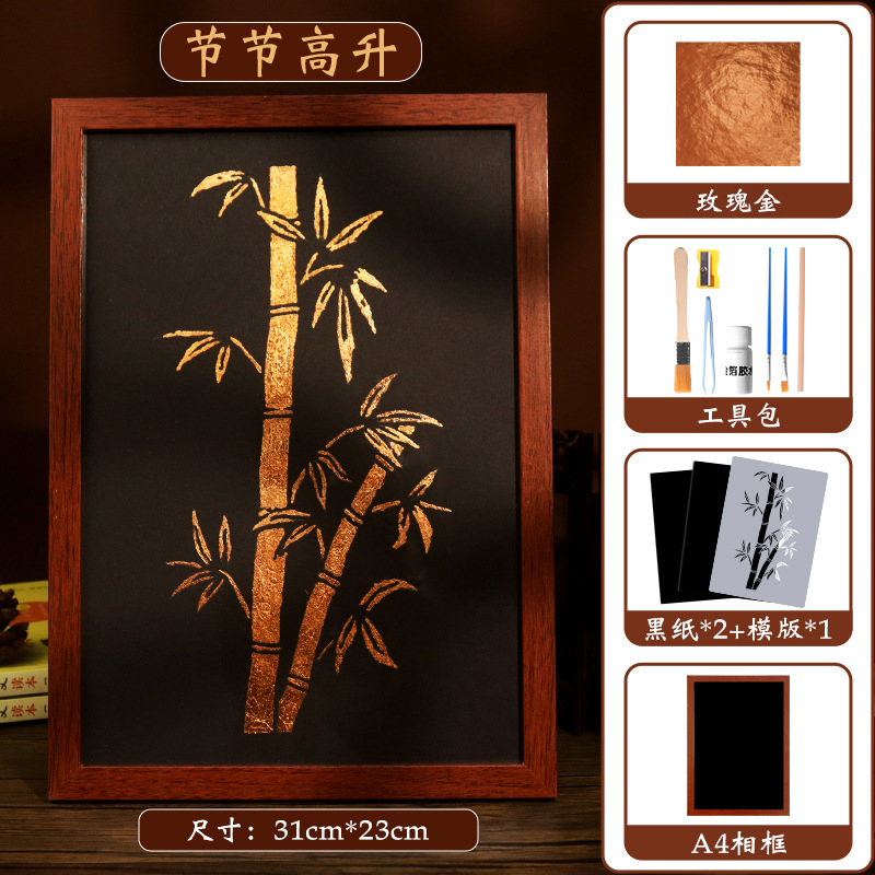 Paquete de materiales DIY pintura de lámina de oro artesanía pintura decorativa regalo de marcos de fotos pintura decoración Salón de actividades