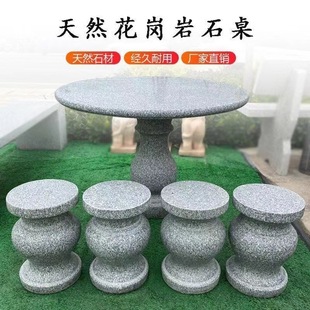 ʯ��ʯ����Ȼ�����Ҹ߶����΄e��ͥԺ���@���Ñ��⹫�@����ʯ����