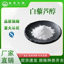 ��޼�J��98%����Ƥ��ȡ��/���л�����ȡ�S��ֲ����ȡ�۰�޼�J��